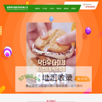 威海泰禾国际贸易有限公司