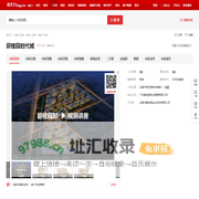 【汕尾碧桂园时代城小区,二手房,租房】- 汕尾房天下