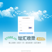 文明城市监督管理平台