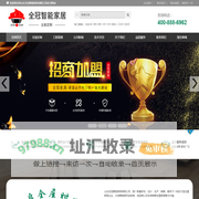 济南全铝家具-全屋家具定制-山东全冠智能家居有限公司