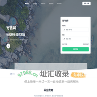 财神寄售网 - 极受欢迎的虚拟卡密寄售网平台