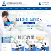 工业显微镜-视频显微镜-金相显微镜-深圳市晨晟光学仪器有限公司
