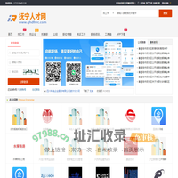 抚宁招聘信息网_抚宁人才网_秦皇岛县求职找工作