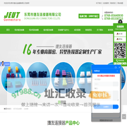 端子|连接器|排针|塑胶连接器|五金连接器|东莞连接器厂家