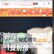 雷士照明官方旗舰店 - 京东