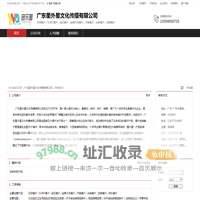 广东星外星文化传播有限公司：环球唱片 , SONY唱片 , 滚石唱片