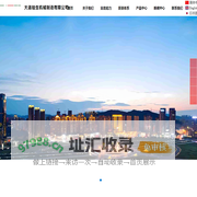 大连铂生机械制造有限公司