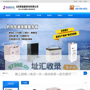 理士蓄电池 圣阳蓄电池 台达ups电源 储能蓄电池 ups电源供应商-聚能盛阳科技