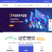 无锡短视频运营_无锡短视频拍摄_无锡抖音运营_无锡抖音推广-网建短视频运营