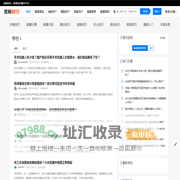 壹榜财经 - 财经知识服务平台