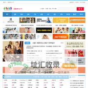 童装网-童装品牌_童装加盟店_十大童装品牌_童装排行榜