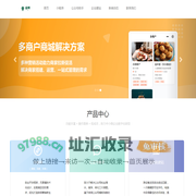 小程序_微信小程序_公众号助手_企业建站_益辉软件_湖南益辉软件开发有限责任公司
