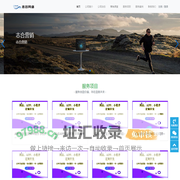 志合网络营销专家团队_提供专业企业网络营销推广解决方案 - 天津志合网络科技有限公司