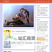 东莞生活百科网 - 生活百事通