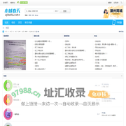 小城春天 -  生活资讯社区