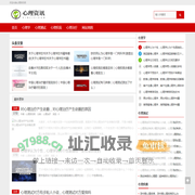心理资讯网