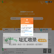 三玖社区