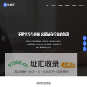 福州网站建设_品牌网站定制_福州网站制作公司_网站设计_网站改版 _福州老牌开发公司_一米网络-知推云
