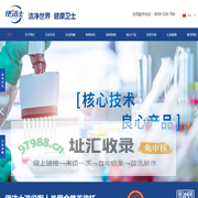 四川省伊洁士医疗科技有限公司【官网】