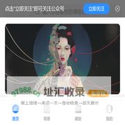扮客bnnkee