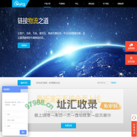 货代软件_物流软件_国际物流操作系统软件_尚客网络
