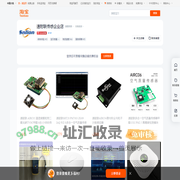 首页-速耐联传感企业店-淘宝网