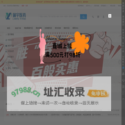 B2B商城