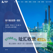 艾加流体控制（上海）有限公司-A+QMC平衡流量计