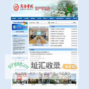 资产管理处