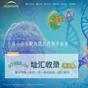 深圳艾欣达伟医药科技有限公司