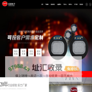 东莞_平板振膜喇叭_平板耳机_平板喇叭厂_平板喇叭厂_镀金大振膜音头_[拓音电子]专业的电声器件生产设备及工艺