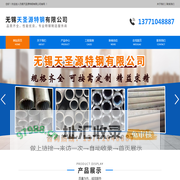 钻豹木业有限公司