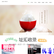 上海惑迁广告有限公司