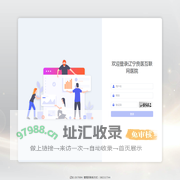辽宁良医互联网医院