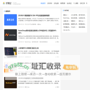 117笔记-分享免费资源和运维笔记