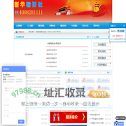 专业人工翻译公司_正规翻译公司报价_在线翻译服务-【新华翻译社】