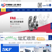 NSK轴承,日本NSK轴承,NSK进口轴承,型号价格查询-井兮精密轴承（上海）有限公司