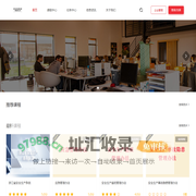浙江省交通集团高速公路嘉兴管理中心 - 交通安全课堂