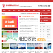 湖北中教职称申报服务中心_武汉职称申报_中级工程师职称代申报办理_助理工程师职称代申报办理_高级工程师代申报办理