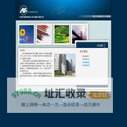 亚洲仿真控制系统工程(福建)有限公司