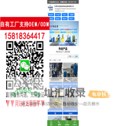 东莞市珀蓝特机电设备有限公司