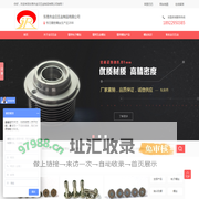【精密电子螺丝_精密五金螺丝_精密螺丝厂家_东莞精密螺丝】-东莞市金日五金制品有限公司