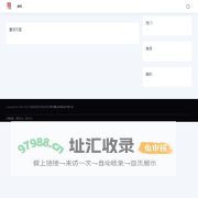 旺顺散热器_华联散热器_天津旺顺散热器科技有限公司