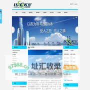首页--上海拉祺国际物流有限公司