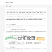 福州空调维修