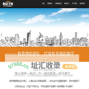 东莞展厅设计公司_东莞企业展厅装修_东莞数字展馆设计_东莞工厂展厅装饰