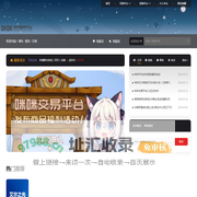 咪咪游戏服务平台