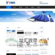 深圳市云腾精密科技有限公司