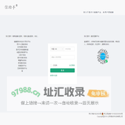 信助手健康服务 - 用户网站