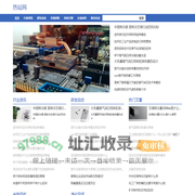热站网-制冷制热设备机组，空气热交换，废气热回收系统，工业制冷展